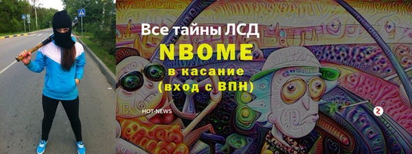 кокаин премиум Волоколамск